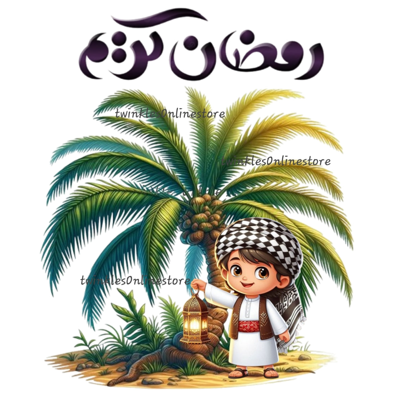 Ramzan patch