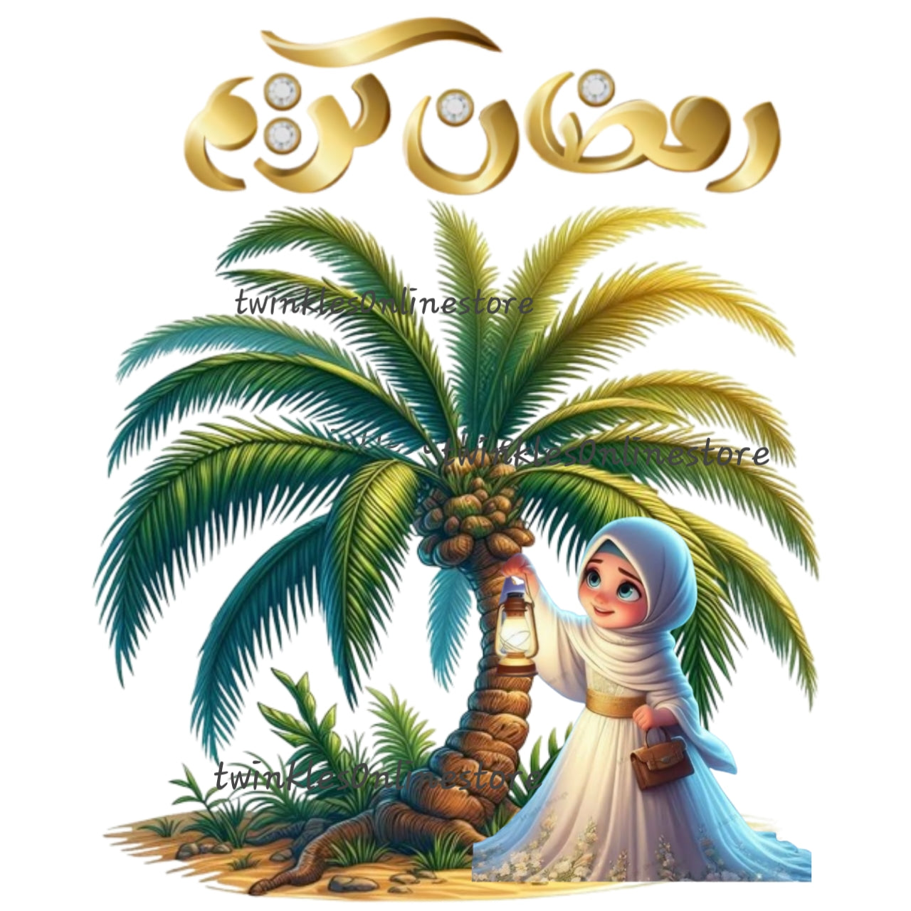 Ramzan patch