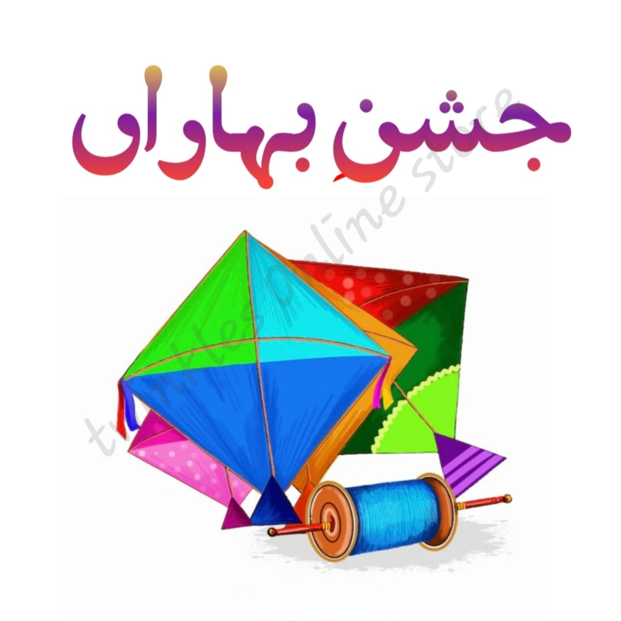 Basant patch 3