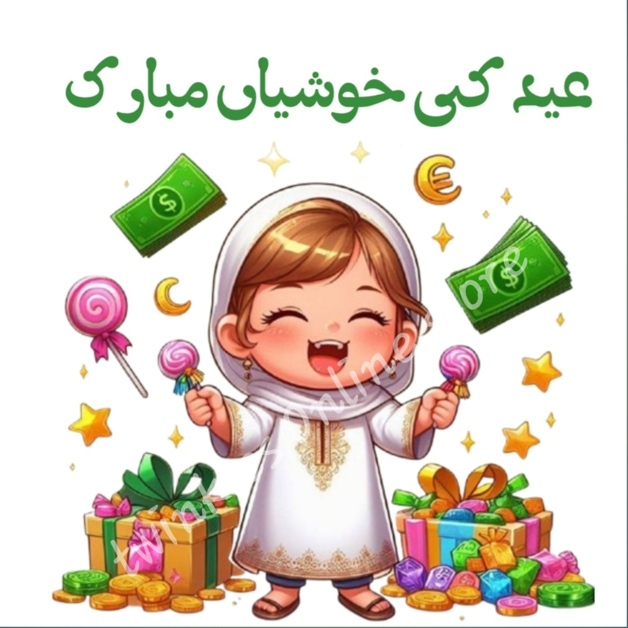 Eid sticker
