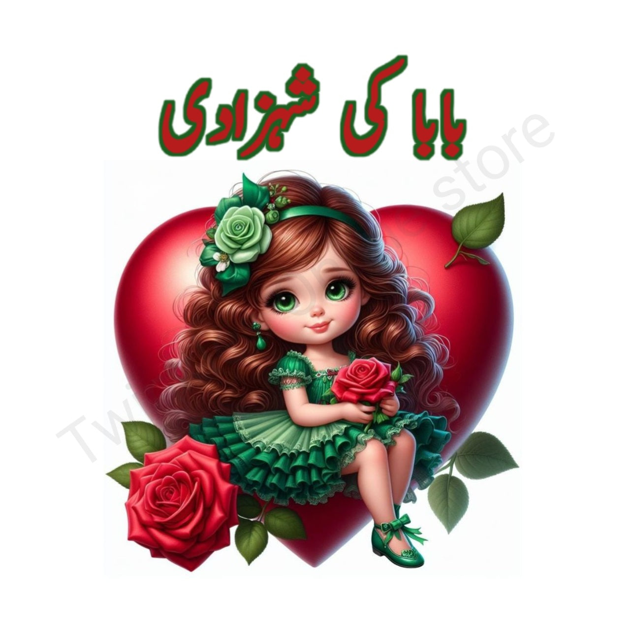Doll