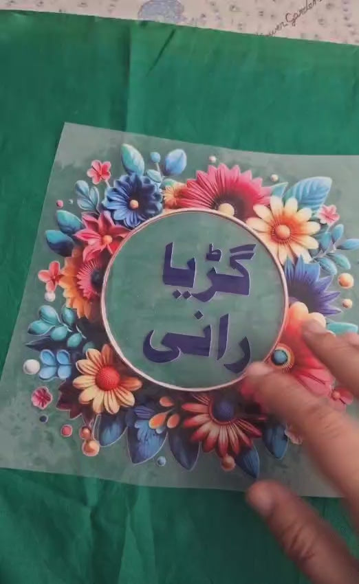 Load video: 