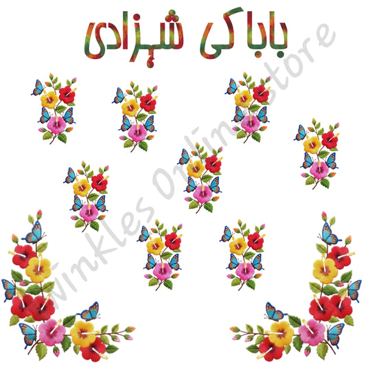 Baba ki shehzadi