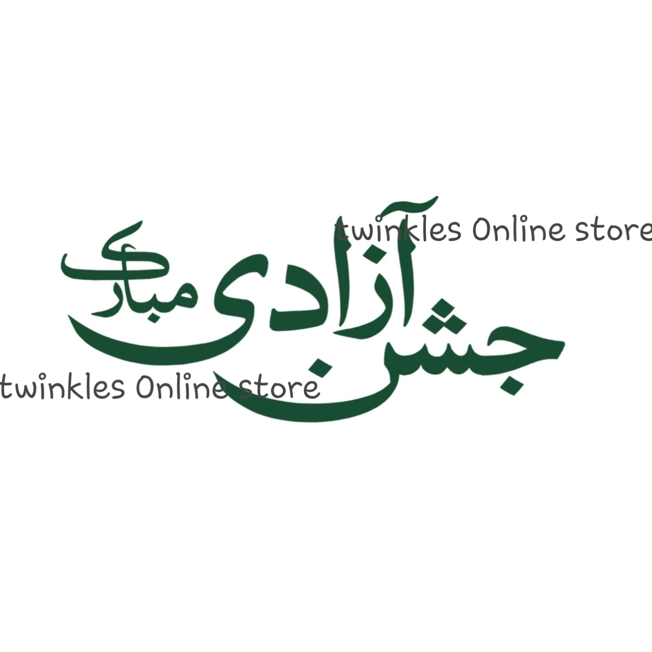 Text sticker