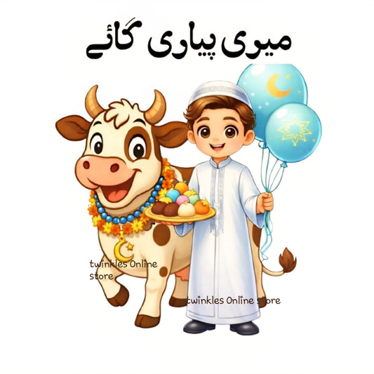 Cow With Boy