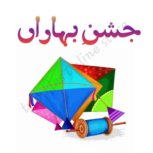 Basant patch 3