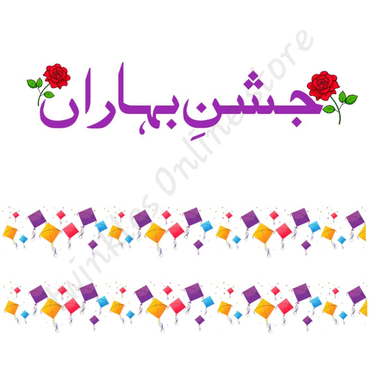 Basant set