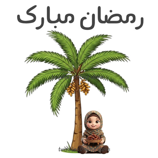 Ramzan patch