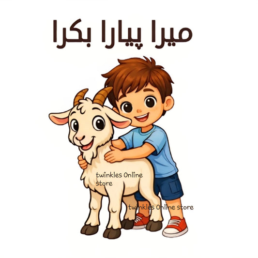 Boy With Goat